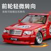 1:24 Mercedes Benz S W140 320SEL Modified Version Alloy Racing Car Diecast Model Simulation Collection Decorative Gifts For Boys