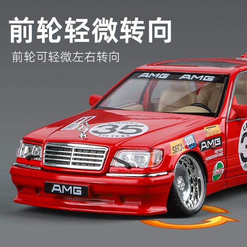 1:24 Mercedes Benz S W140 320SEL Modified Version Alloy Racing Car Diecast Model Simulation Collection Decorative Gifts For Boys
