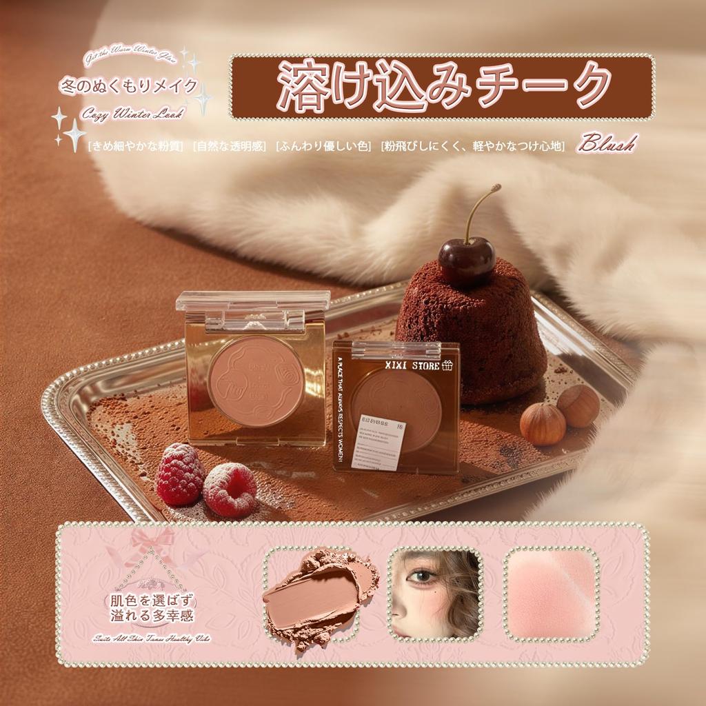 Makeup Gift and A perfect gift for Highly Perfect for or New Set Eyeshadow, Lipstick, Blush. beginners. pigmented. winter, Christmas, Year's.