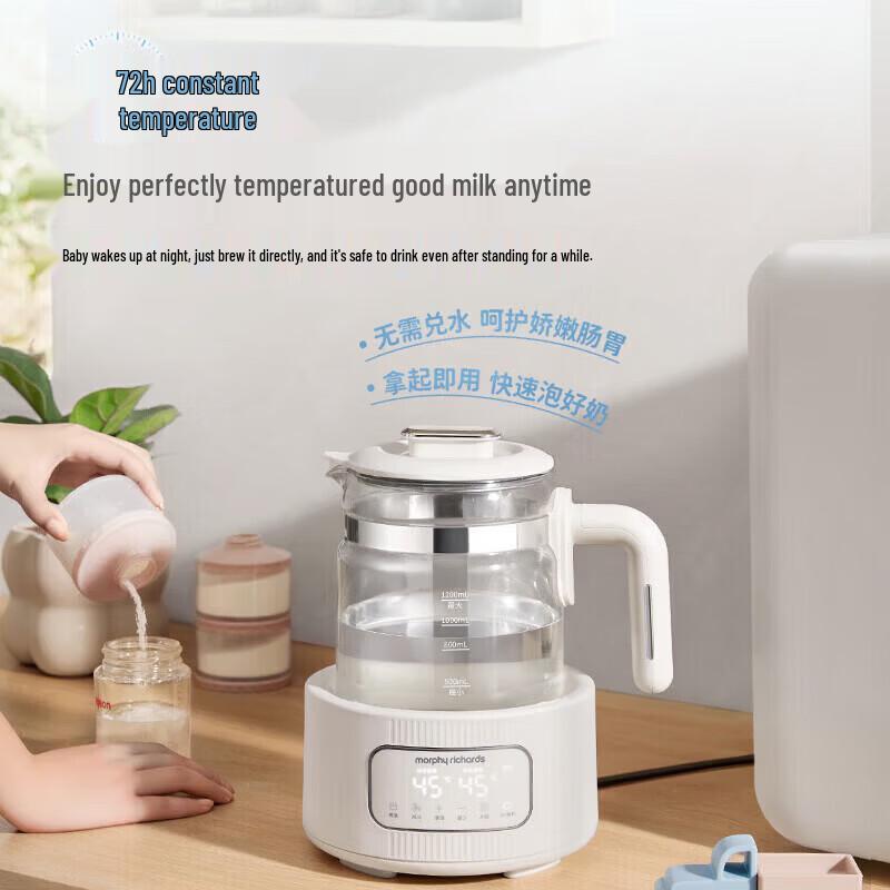 Morphyrichards 1.2L All-Glass Health Kettle MR5602 CN plug (adapter included)