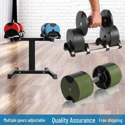 Adjustable 32kg Dumbbell: Quick One-Second Weight Change, 24 Increments for Home Fitness.