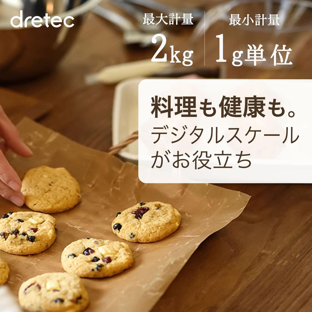 Dretec Japanese Manufacturer Digital Kitchen Scale, 2kg, Large Screen, Tare, Ganache, White