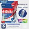 FAWNMUM L-Shaped Soft Orthodontic Interdental Brushes