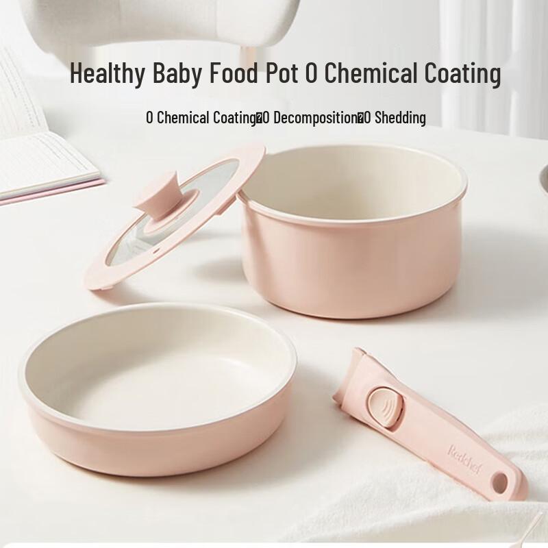 Hongchu 18cm Detachable Non-Stick Cookware Set