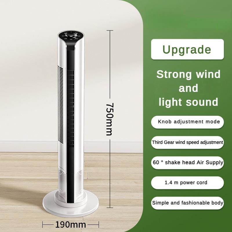 55W Household Vertical Bladeless Fan High Efficiency Low Consumption and Large Wind Power Fan Office Silent Air Conditioning Fan