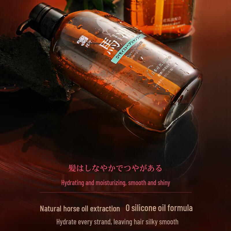 Die Yin Hokkaido Horse Oil Hydrating Shampoo