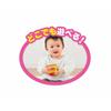 AGATSUMA Anpanman Outing Switch Mini