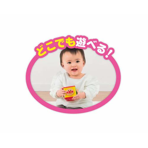 AGATSUMA Anpanman Outing Switch Mini
