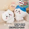 Chiikawa Puppe Hachiware Usaki Plüschtier Niedlich Super Niedlich Kinder Schlafen im Bett Beruhigende Puppe Geschenk