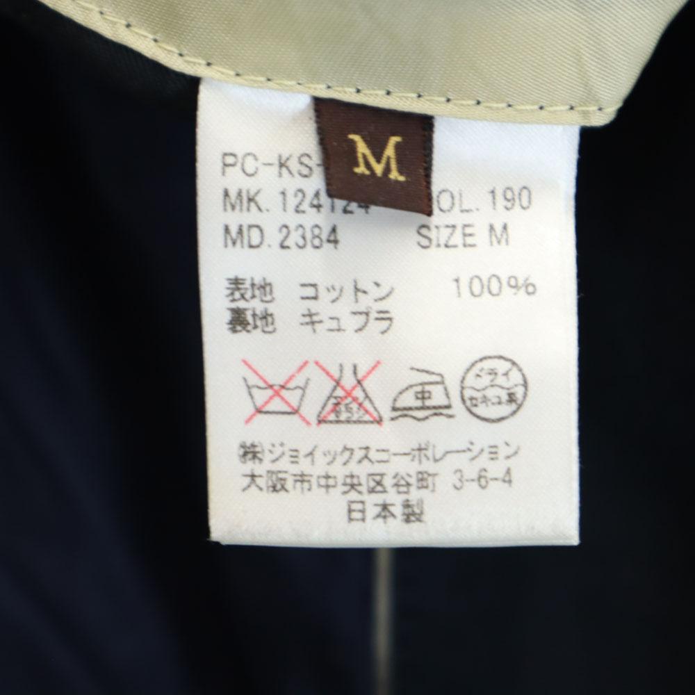 PAUL SMITH COLLECTION Made In Japan Jersey Blazer Men's Used