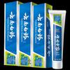 Yunnan Baiyao Mintfräsch Tandkräm för Tandköttsvård (3x100g)