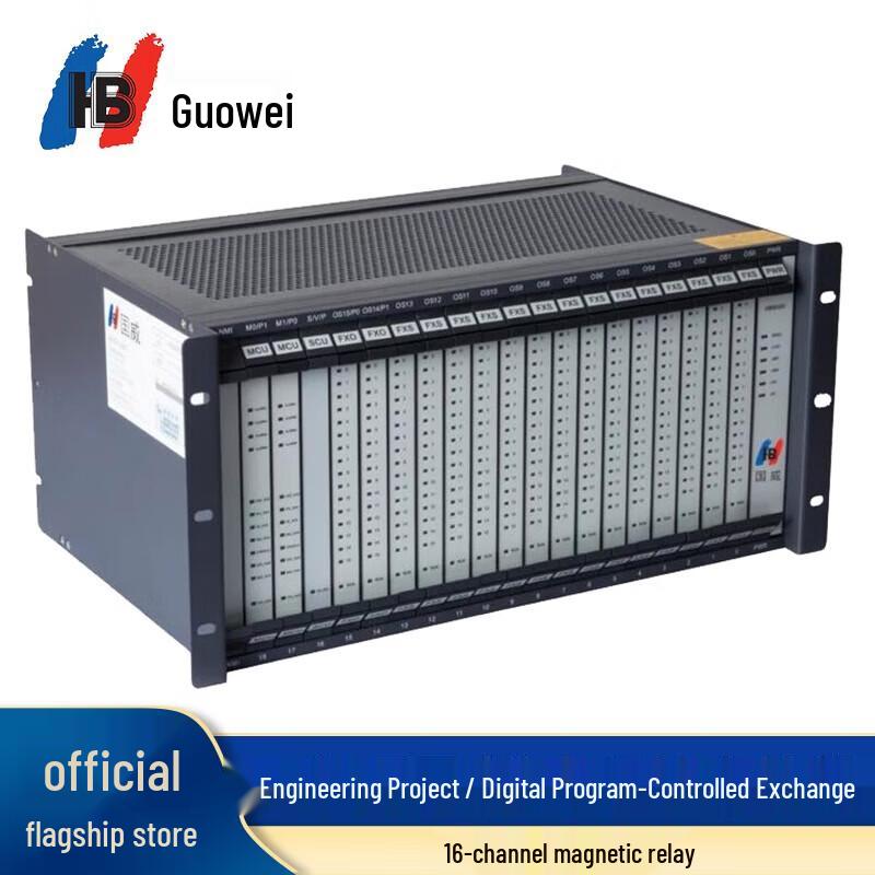 

Guowei HB8000-1 Digital Program-Controlled Telephone Exchange (CN version)