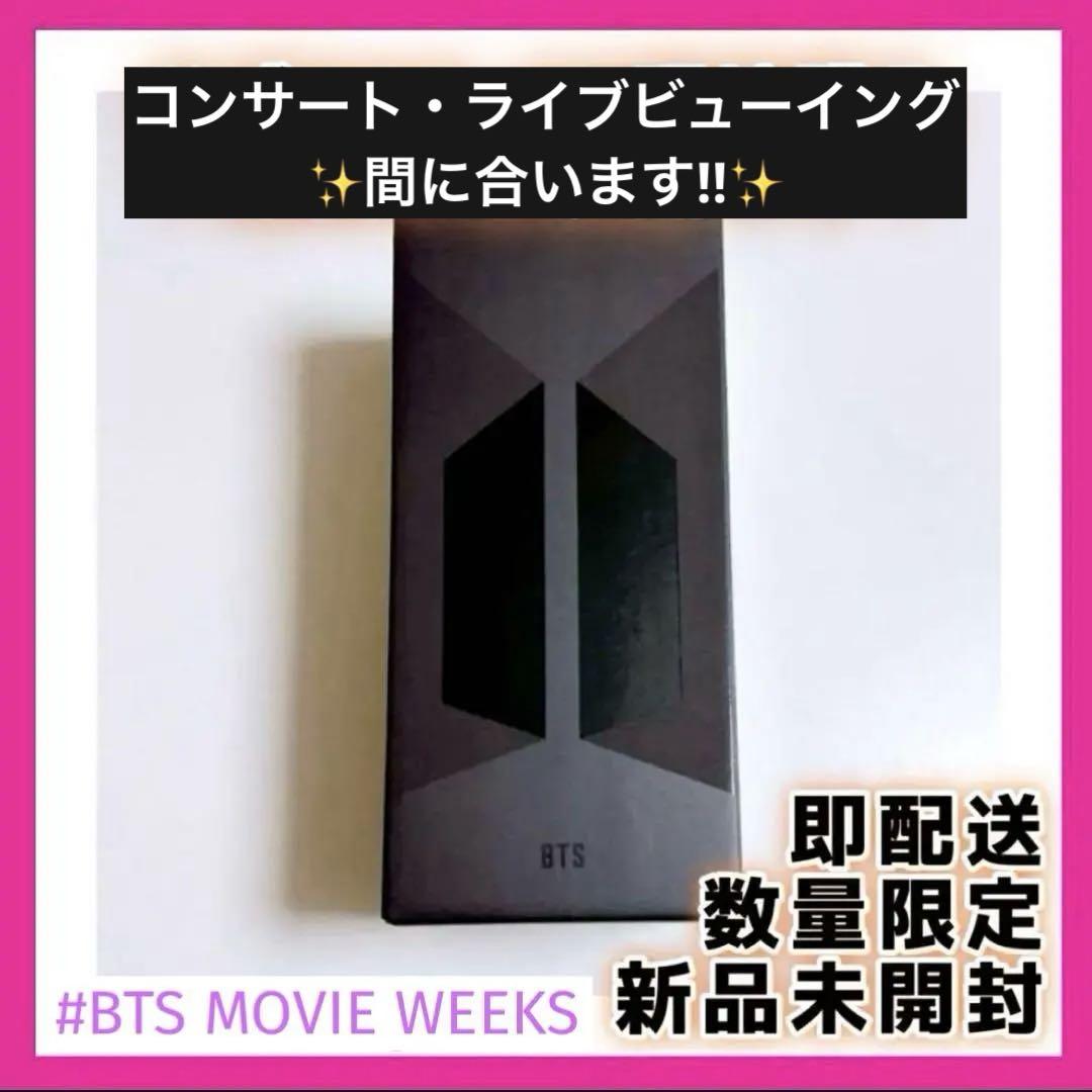 

[Б/У] BTS AmiBomb ver.4 Официальный лайтстик MOVIE WEEKS