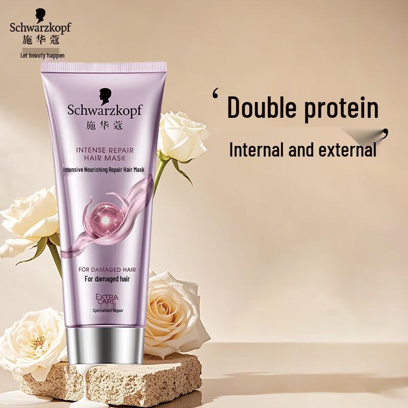 Schwarzkopf Intensive Repair Hair Mask