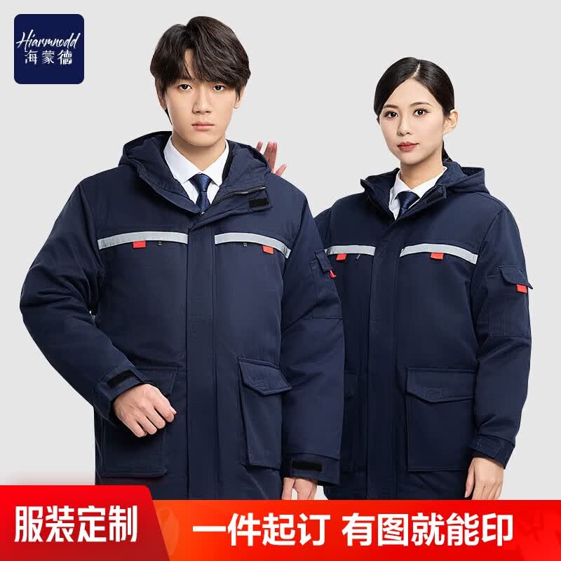 Men s Anti-static Padded Winter Work Jacket 190/4XL