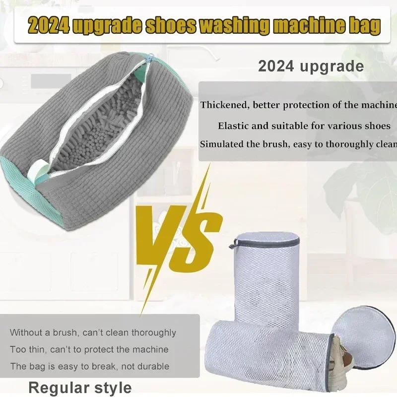 Fluffy Fiber 360° Surround Cleaning Shoe Washing Bag - Reusable Durable Machine-Washable Laundry Bag with Zipper Closure(1pc)