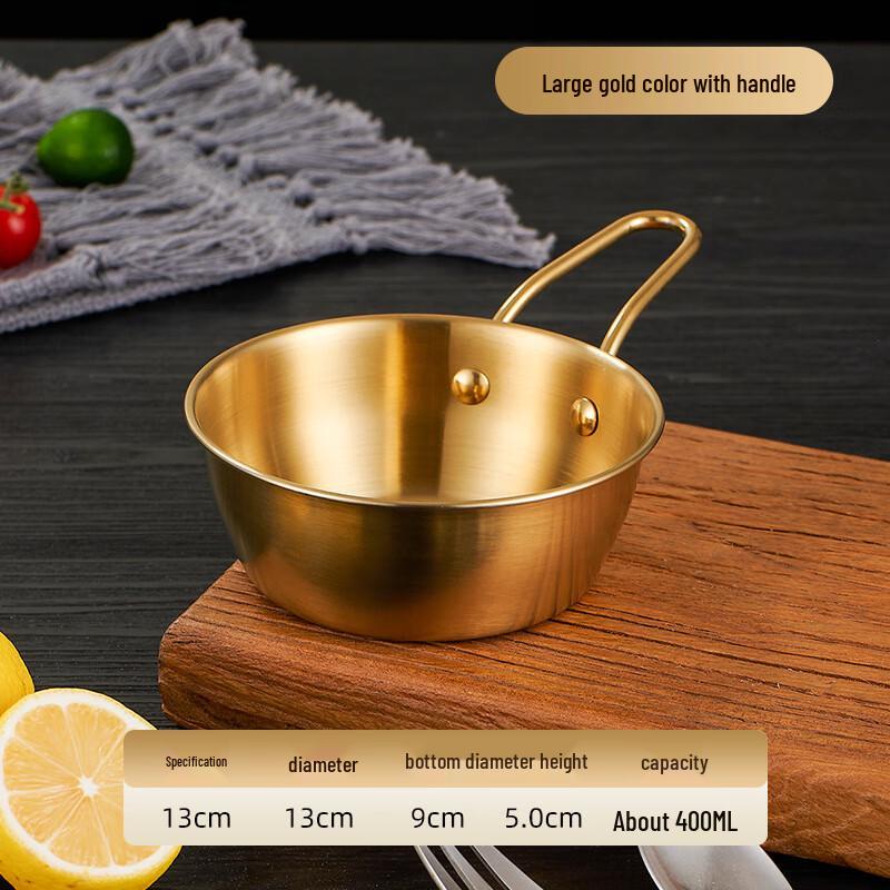 ZISIZ Gold 304 Stainless Steel Rice Wine/Snack Bowl with Handle