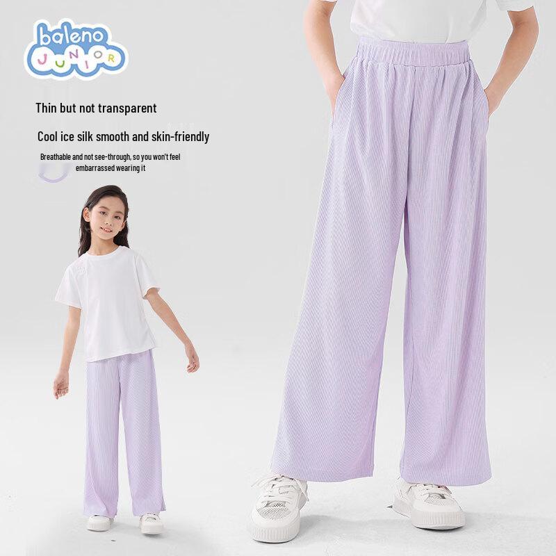 

Bannilu Girls Summer Ice Silk Wide-Leg Pants 120