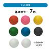 BorneLund Original Kanten Nendo Studio Basic Set Agar Clay for Ages 2 and Up NS006 7-Color
