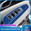 21st Gen Kia Carnival Navigation Screen Protector TPU Film