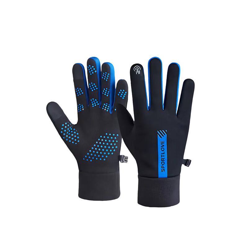 Miling Winter Warm Cycling Gloves