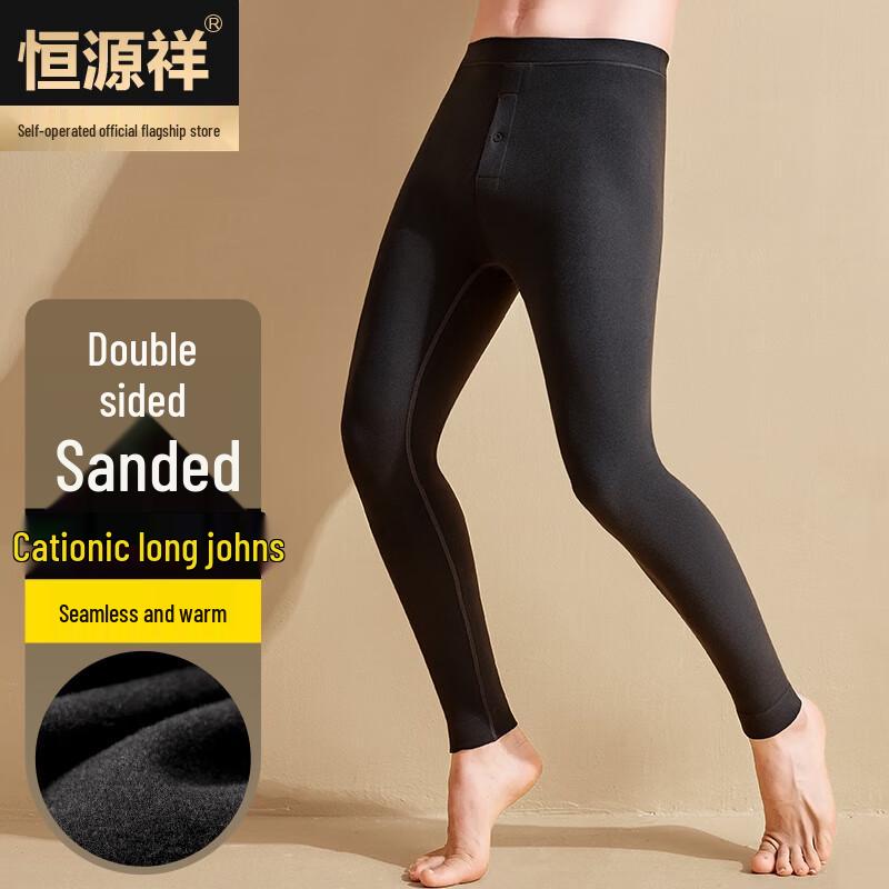 Hengyuanxiang Men's Seamless Cationic Thermal Underwear Pants