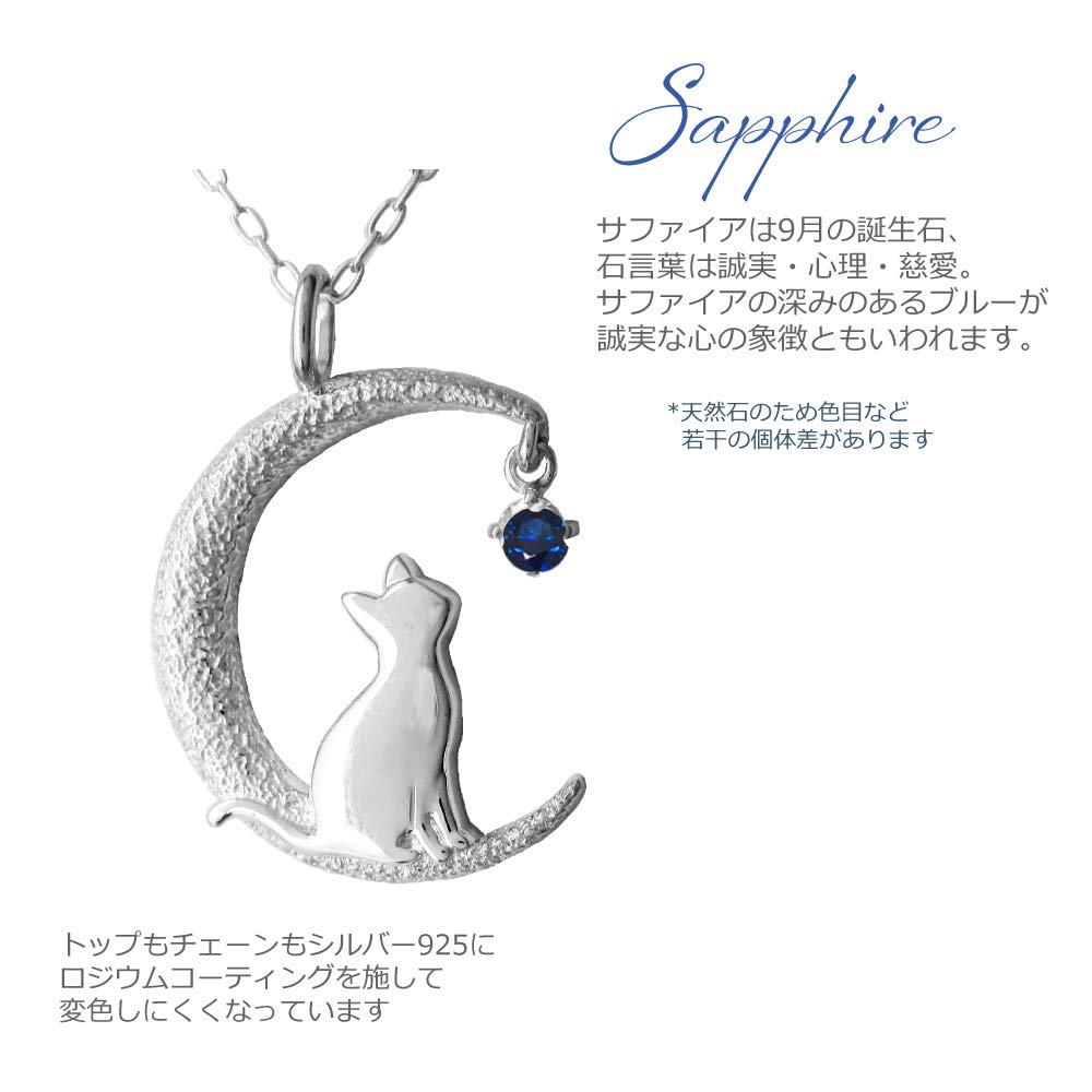 Novel Moon Cat September Sapphire Cat Pendant Necklace, Birthstone, Necklace,