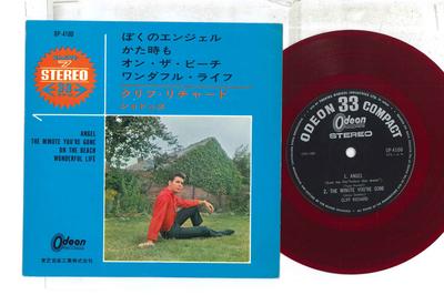 7inch Record CLIFF RICHARD - Angel, The Minute You're Gone / On  OP4100 ODEON 1965 Japan Rock Used