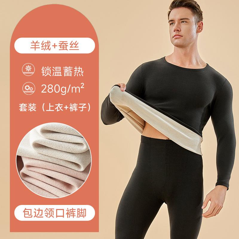 Damen Kaschmir und Seide Thermounterwäsche Herren und Studenten Fleecegefütterte Sets Herbst und Winter