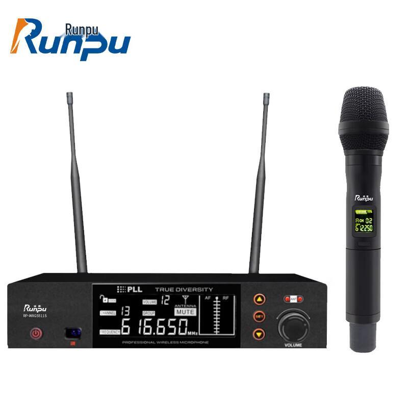

Runpu RP-WXGS511S Professional Wireless Conference Microphone (CN version)