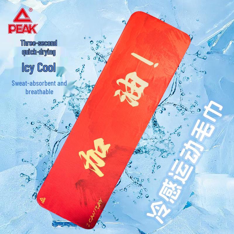 PEAK Cooling Sport Towel YMF5013