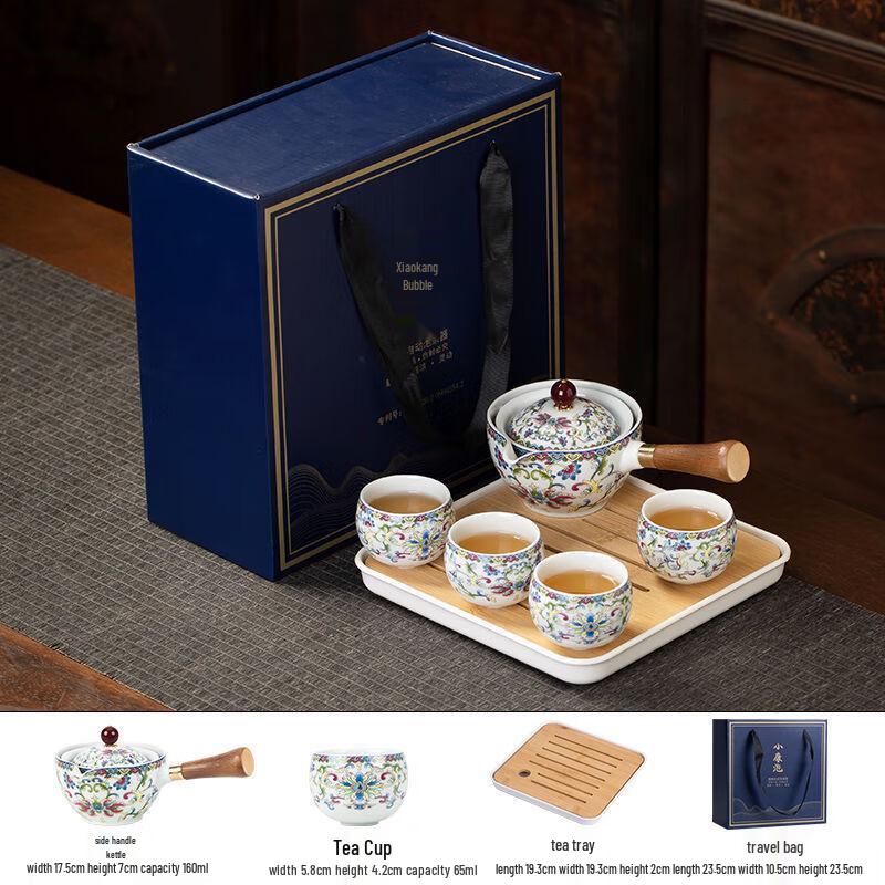 WA Creative 360° Rotating Enamel Tea Set