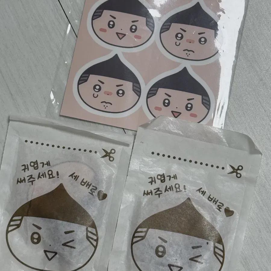

Bam Tow Woo Seong Slam Dunk Keyring Jung Woo-sung