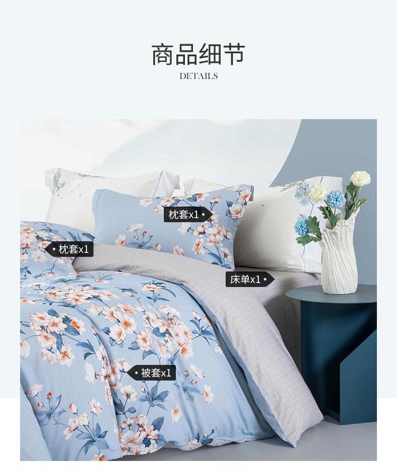 Mengjie Home Textile 100% Cotton Printed Four Piece Set