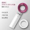 Usb Charging Eyelashes Dryer Plant False Lashes Bladeless Fan Grafted Eyelashes Dedicated Dryer for Women Beauty Makeup Tools