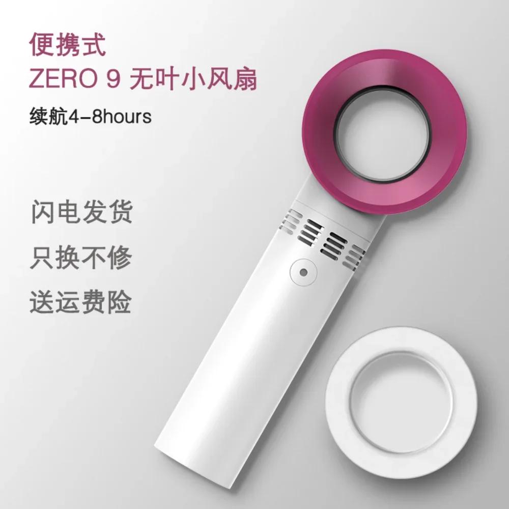Usb Charging Eyelashes Dryer Plant False Lashes Bladeless Fan Grafted Eyelashes Dedicated Dryer for Women Beauty Makeup Tools