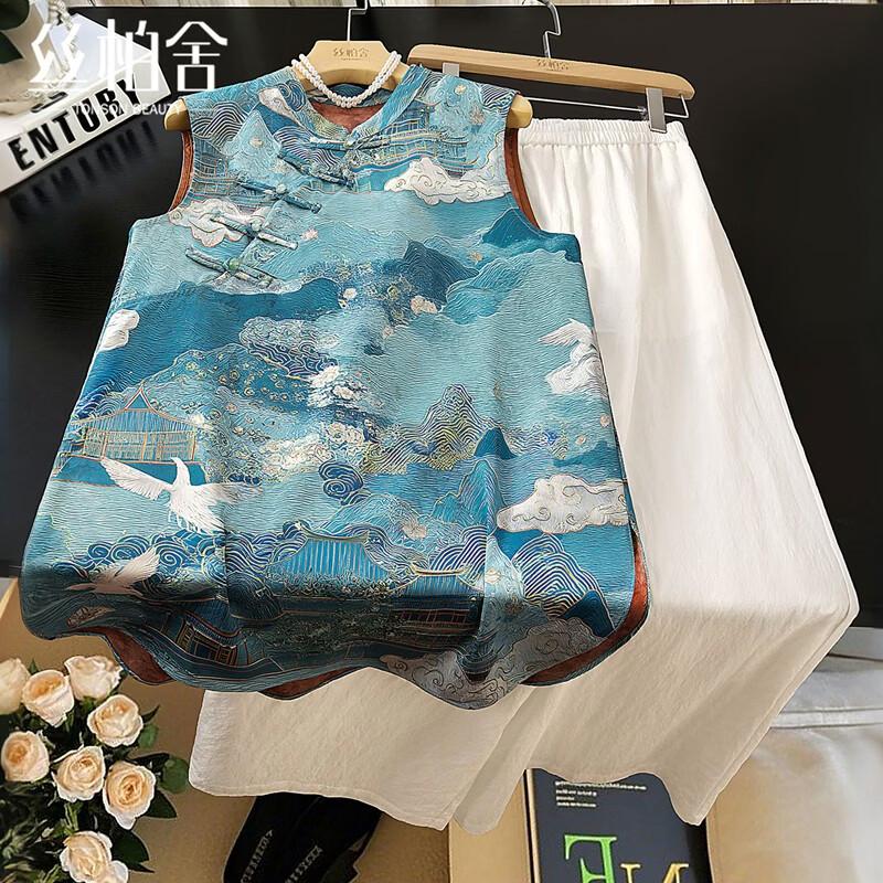 Women s Modern Chinese Style Two-Piece Set M
