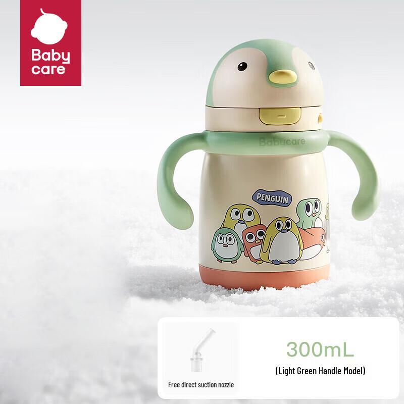 Babycare Little Penguin Kids Insulated Straw Water Bottle