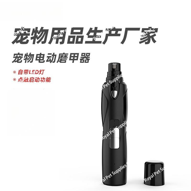 Pet Armor Grinder High Power Electric LED Cat Dog Automatic Nail Manicure Device Pet