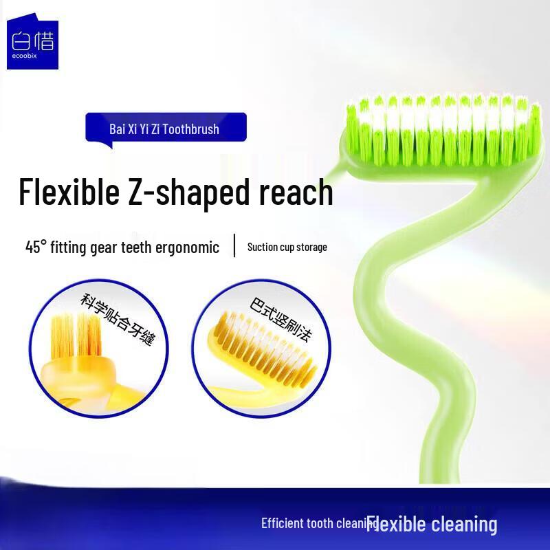 Baixi Z-Shaped Suction Cup Soft Bristle Toothbrush