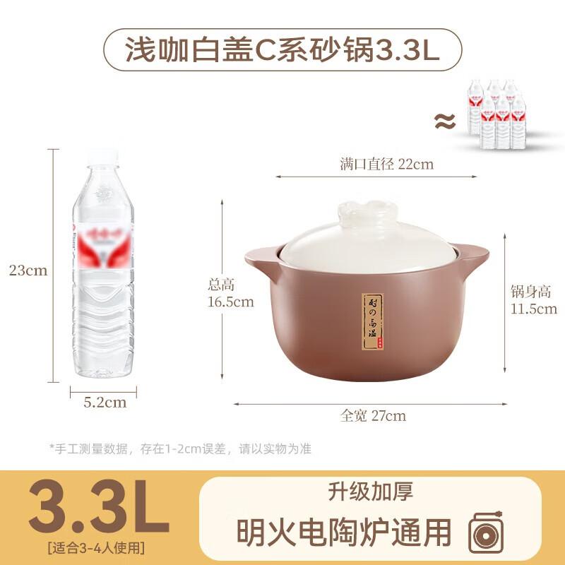 Royalstar Ceramic Casserole Pot