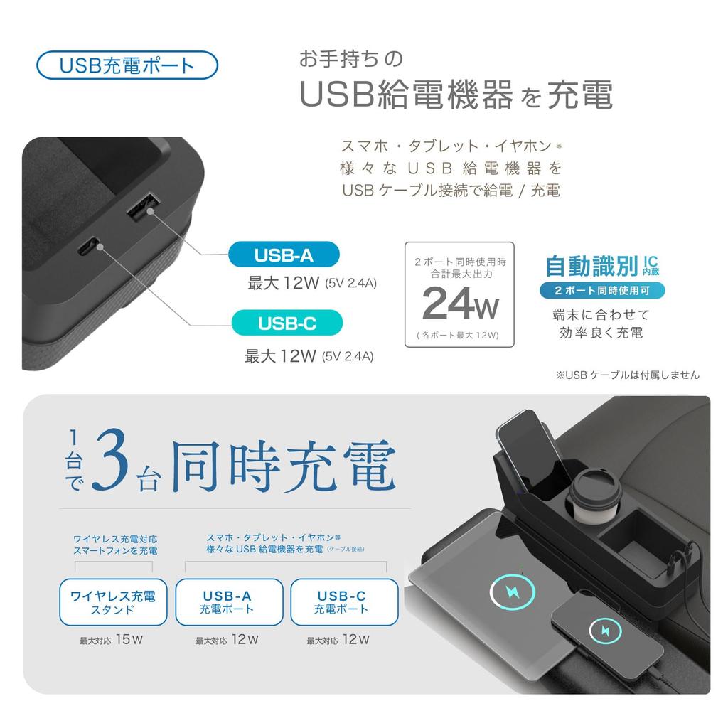 Kashimura You Can Add a Convenient Storage Pocket and Drink Holder Next To the Organizer with Wireless Charging Seat! NKW-40