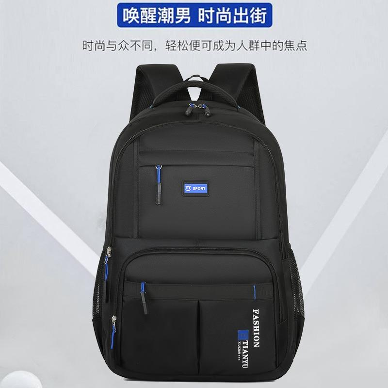 New black backpack men's large-capacity new business travel waterproof computer bag travel backpack student schoolbag