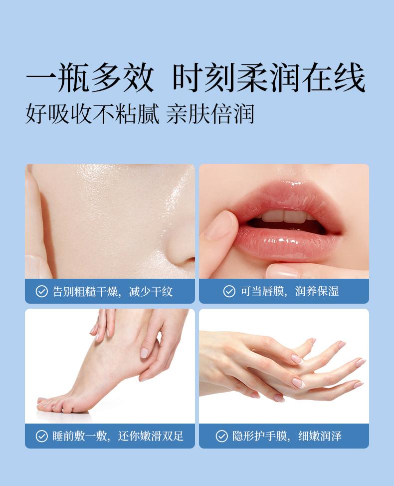 Golden Snake Oil Anti-drying Cracking Heel Cream 40g + Lipstick 5g