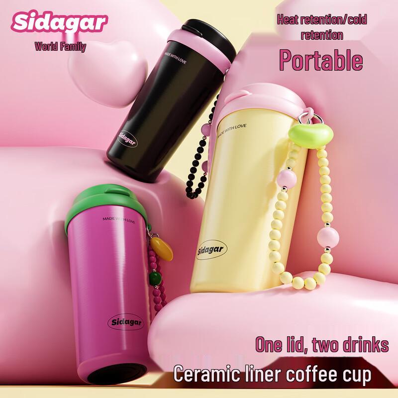 Shidajia Honey 480ml Insulated Portable Coffee Mug
