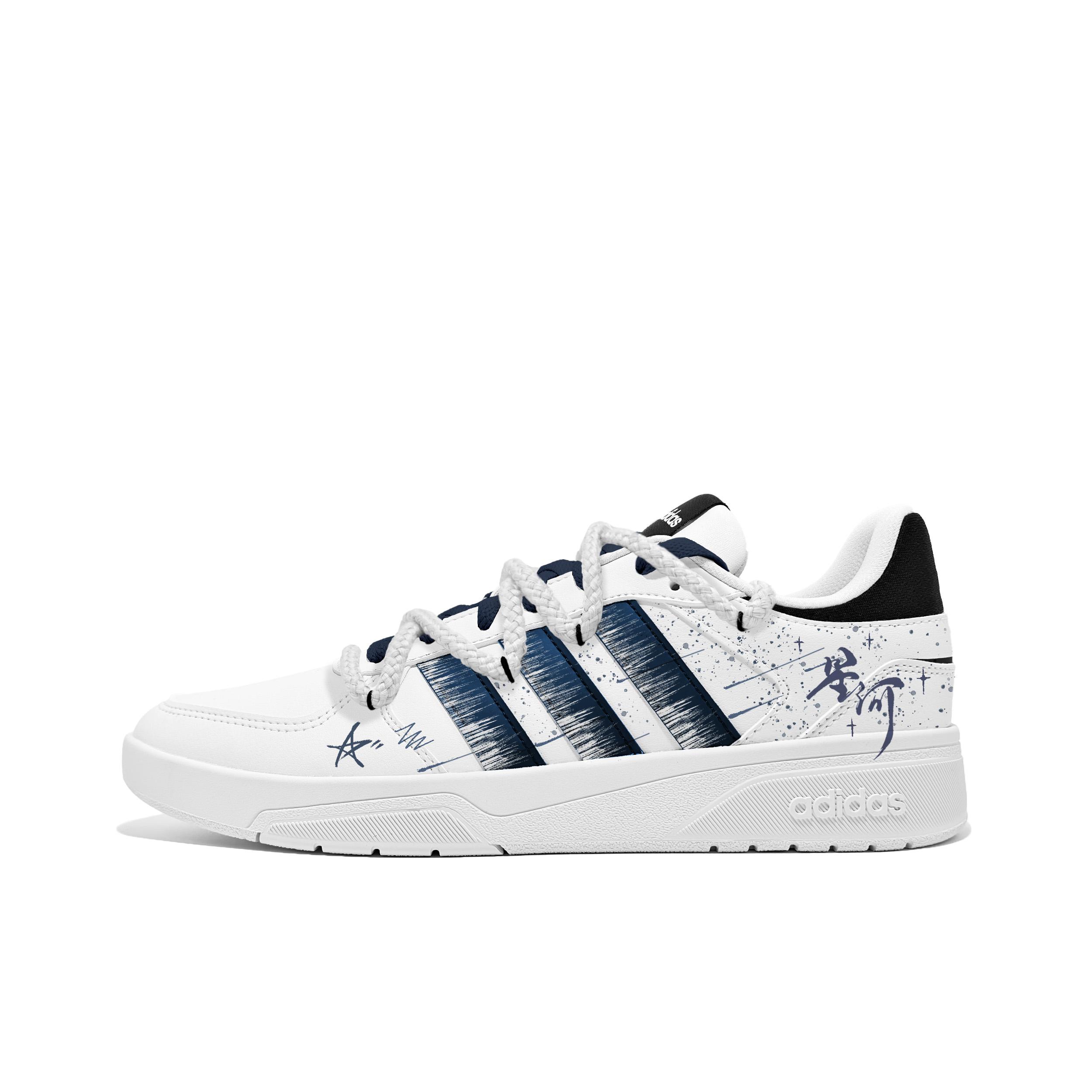 

Adidas Neo Courtbeat Galaxy Tale Abrasion Resistant Lightweight Wear resistant And Lightweight Low top Skateboard Shoes ID9658(Team1143-) 39⅓