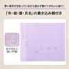 Plus Pocket Year Class Name Clear 20 10 x 10 File, File, FF, Pockets, Files, Violet, FC-122GA, 84-895