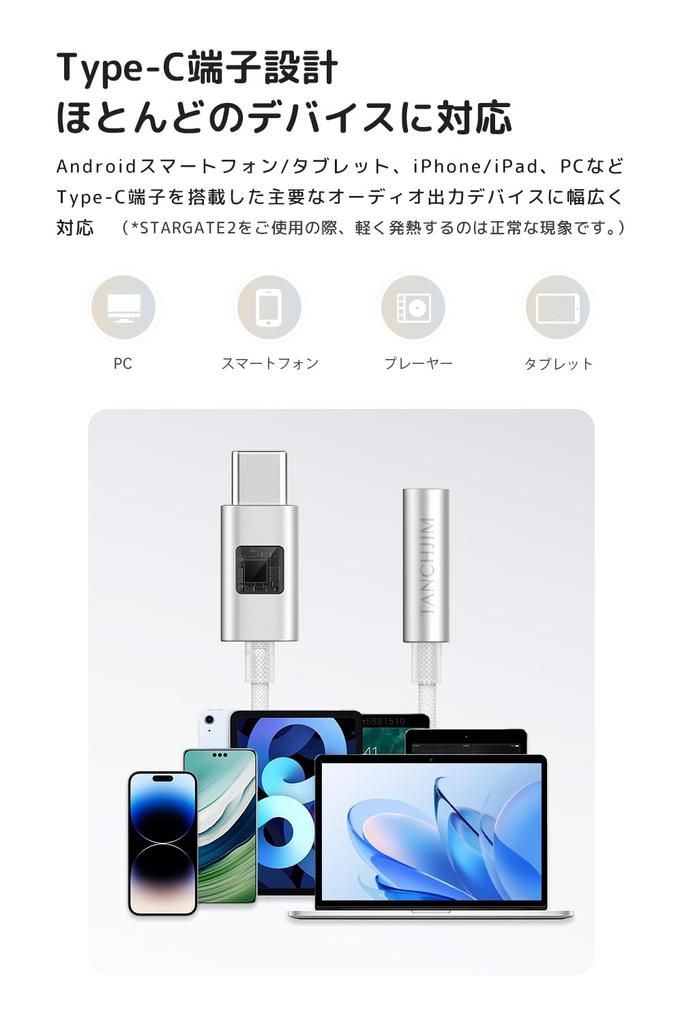 TANCHJIM STARGATE2 Portable Headphone Amplifier USB Type C To AUX Jack Audio Adapter Equipped with CS43131 DAC Decoder Supports PCM Earphone Amplifier