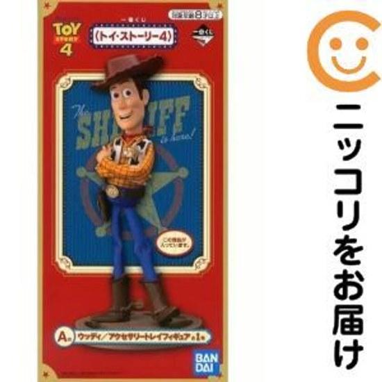 Figure Woody Ichiban Kuji Toy Story 4 Prize Accessory Tray FigureShips within 10 days