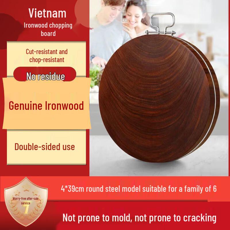 Lijia Solid Red Ironwood Chopping Board
